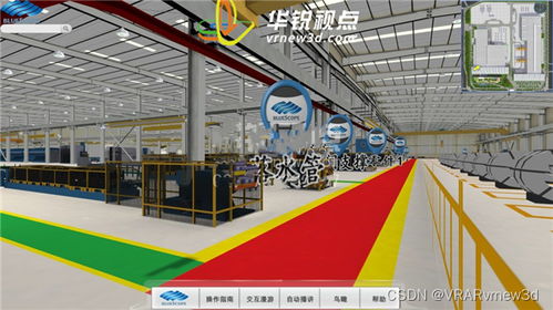 機械廠工廠360全景展示拍攝制作 實現隨時隨地展示與更新
