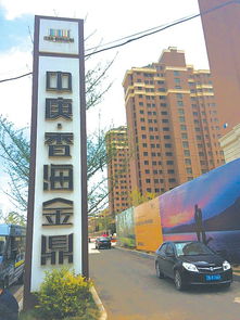 大連旅順樓盤違規(guī)擴建調(diào)查 74平住房變87平，開發(fā)合規(guī)性受質(zhì)疑